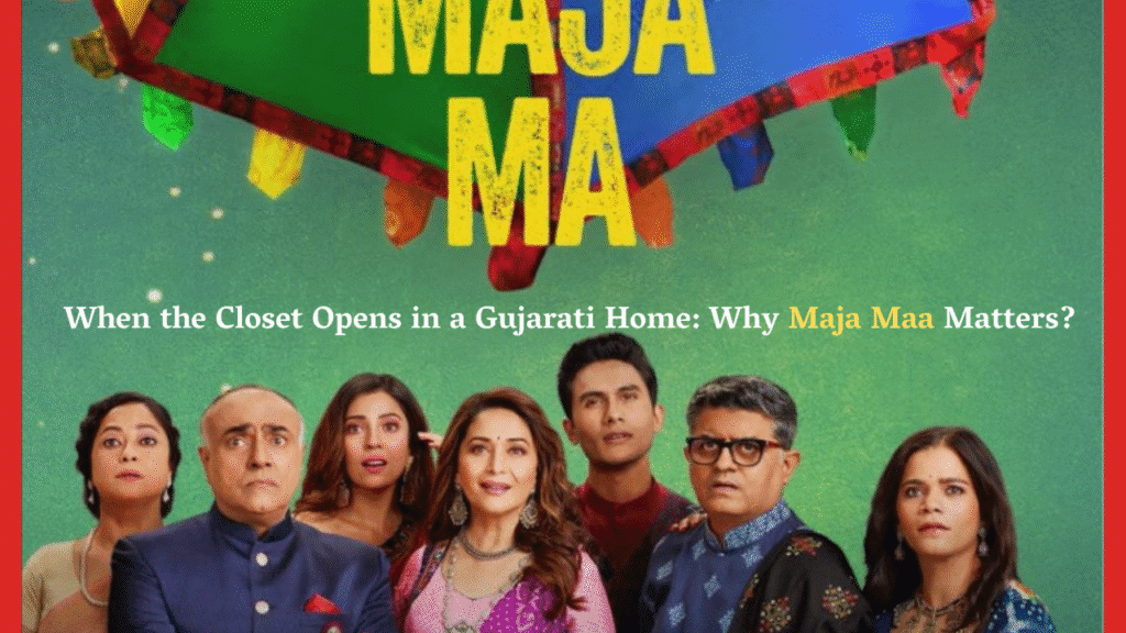 Maja Maa Movie