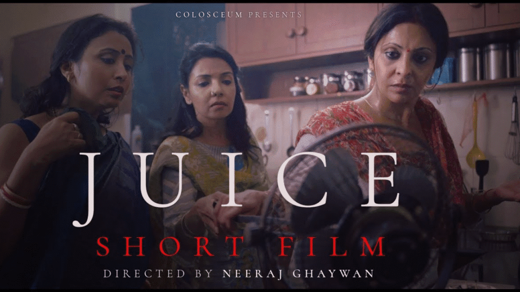 Juice Short Film